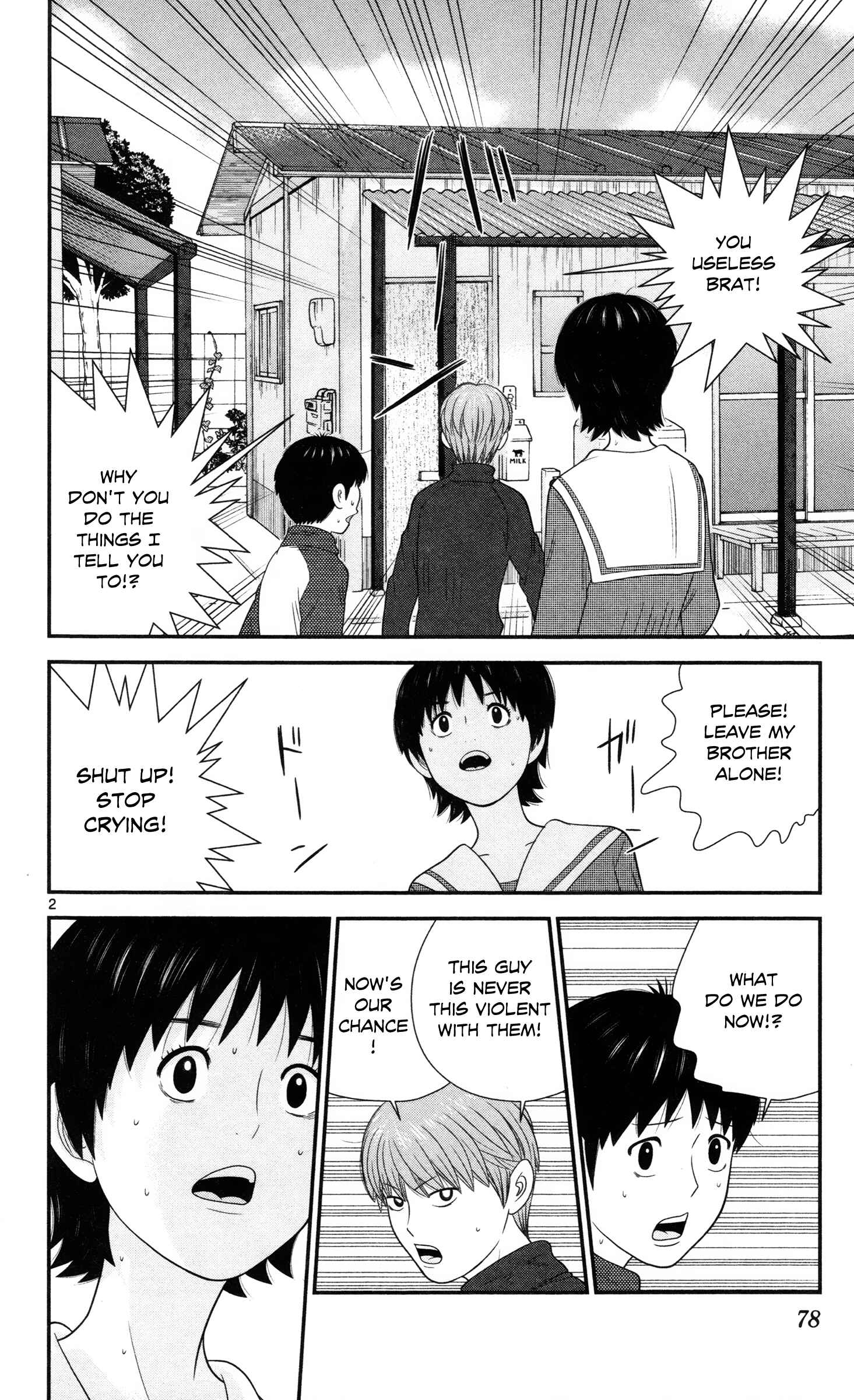 Page 2 Chapter 25 Miss Hiiragi is Looking for Herself
