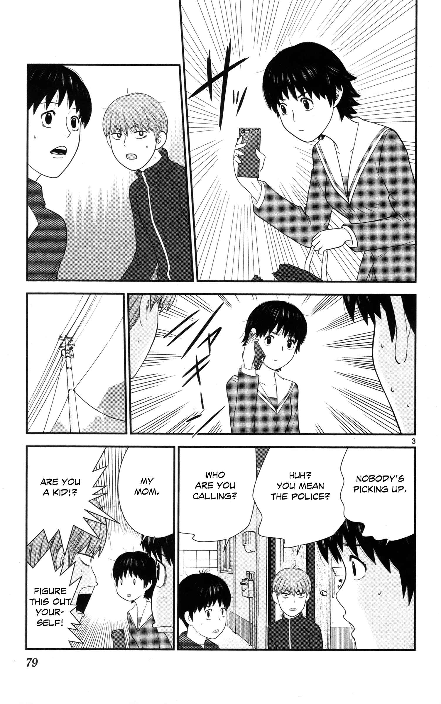 Page 3 Chapter 25 Miss Hiiragi is Looking for Herself