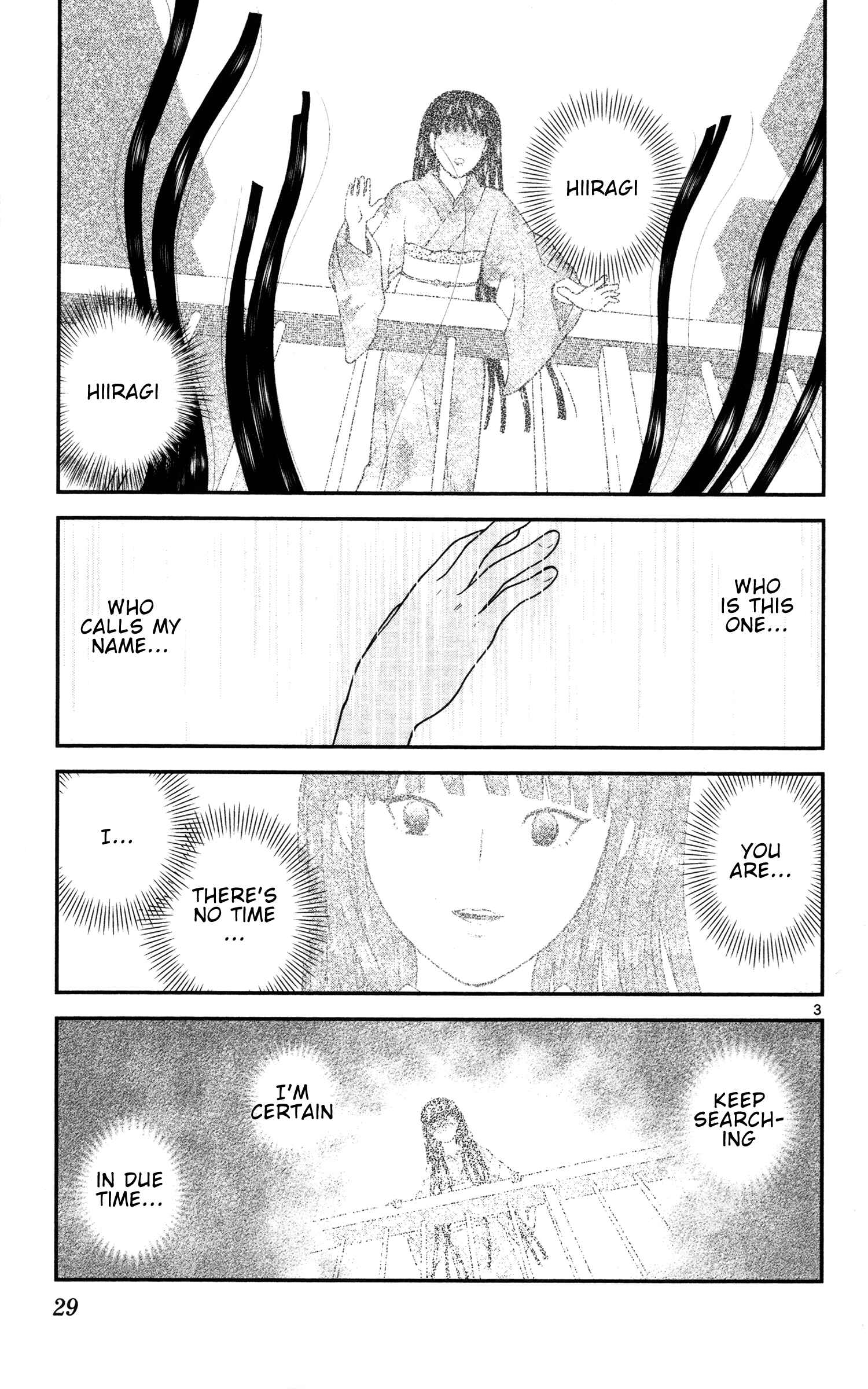 Page 3 Chapter 2 Miss Hiiragi is Looking for Herself