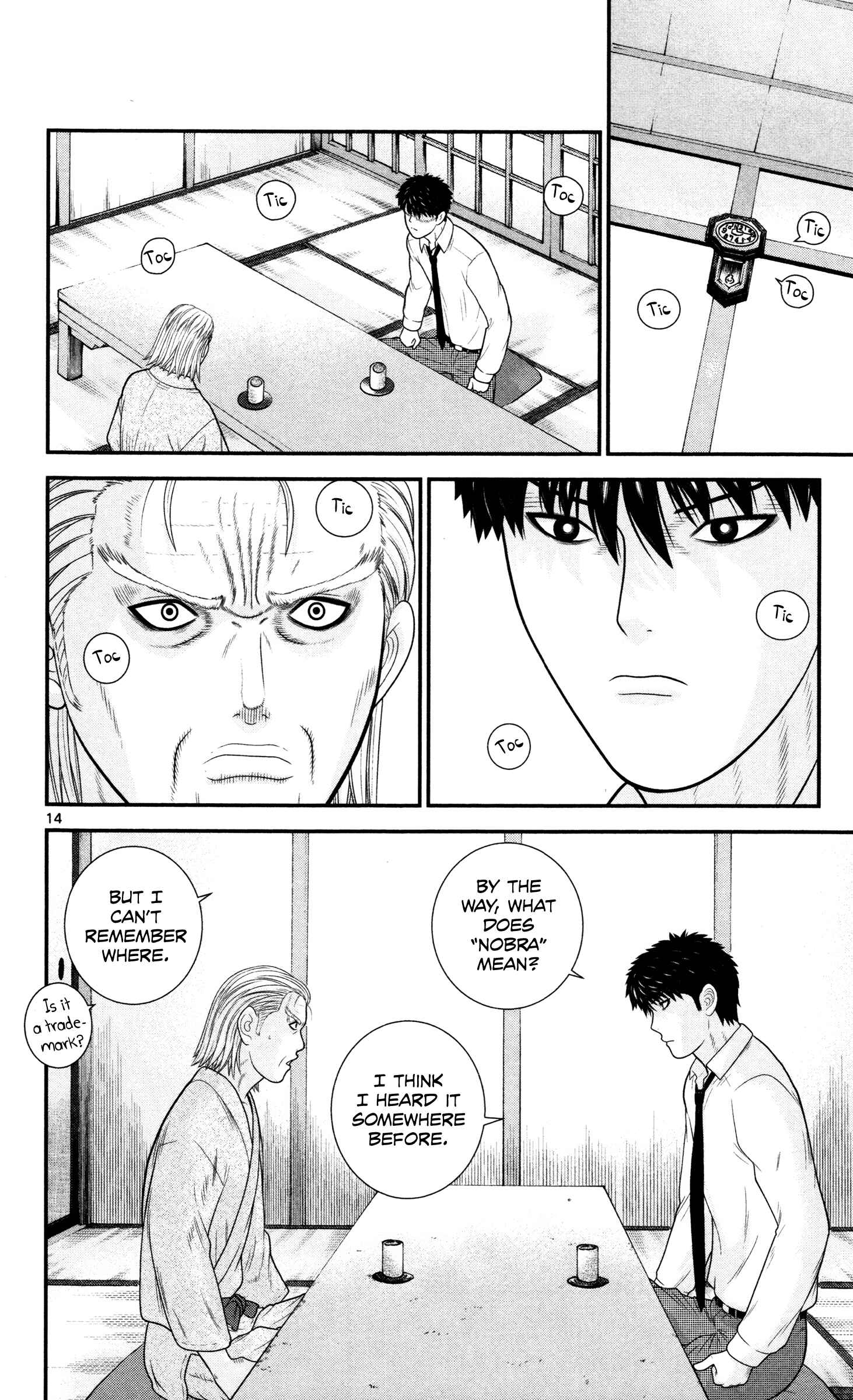 Page 14 Chapter 41 Miss Hiiragi is Looking for Herself