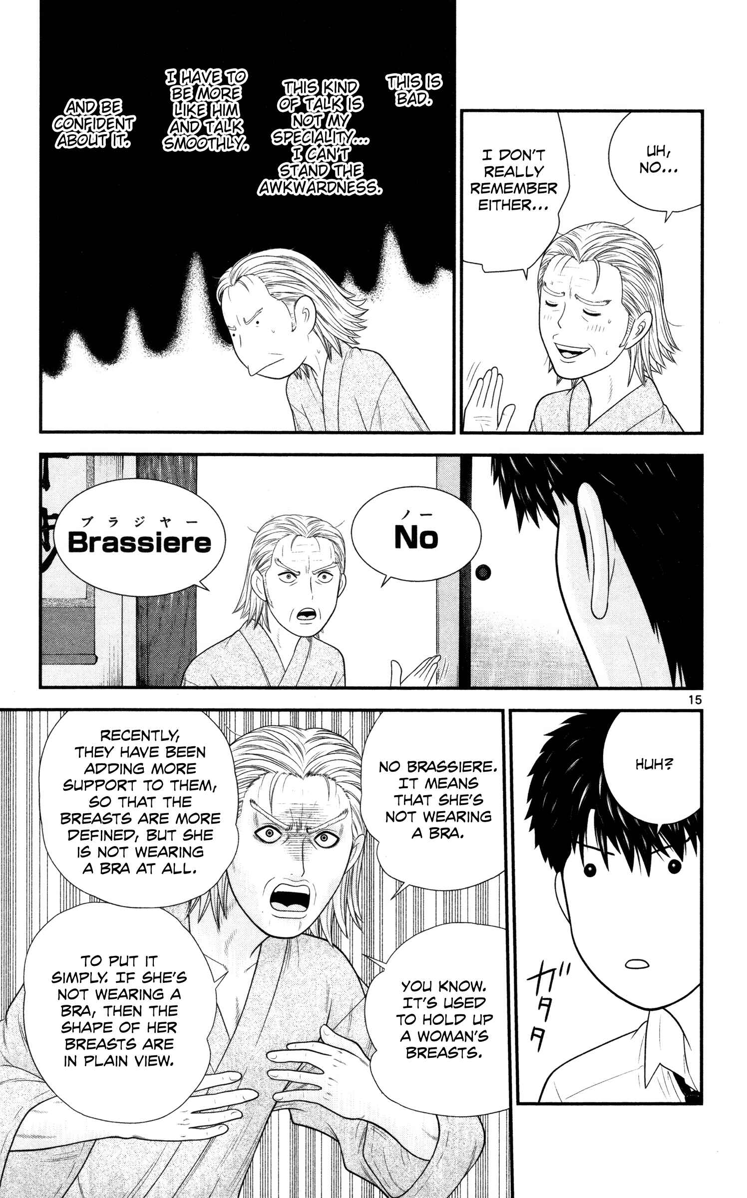 Page 15 Chapter 41 Miss Hiiragi is Looking for Herself