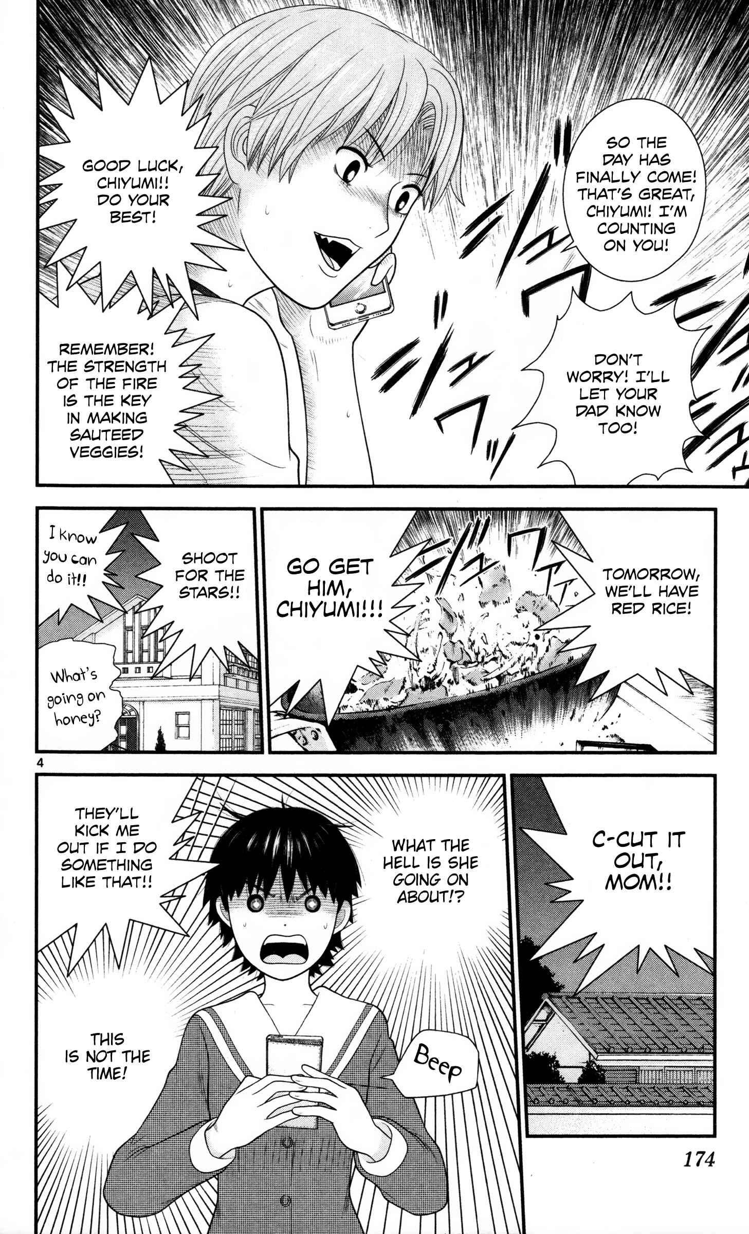 Page 4 Chapter 41 Miss Hiiragi is Looking for Herself