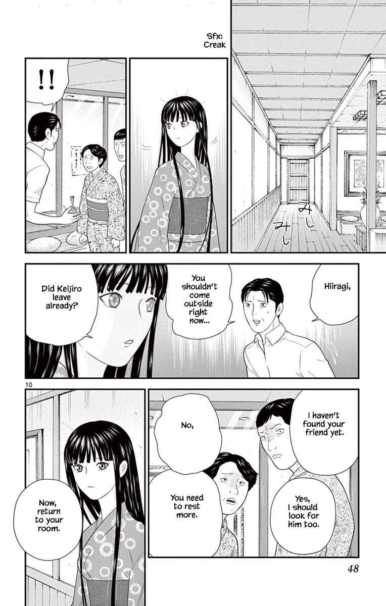 Page 10 Chapter 66 Miss Hiiragi is Looking for Herself