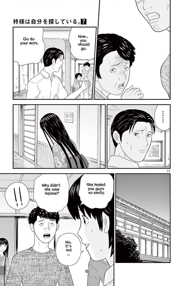 Page 11 Chapter 66 Miss Hiiragi is Looking for Herself