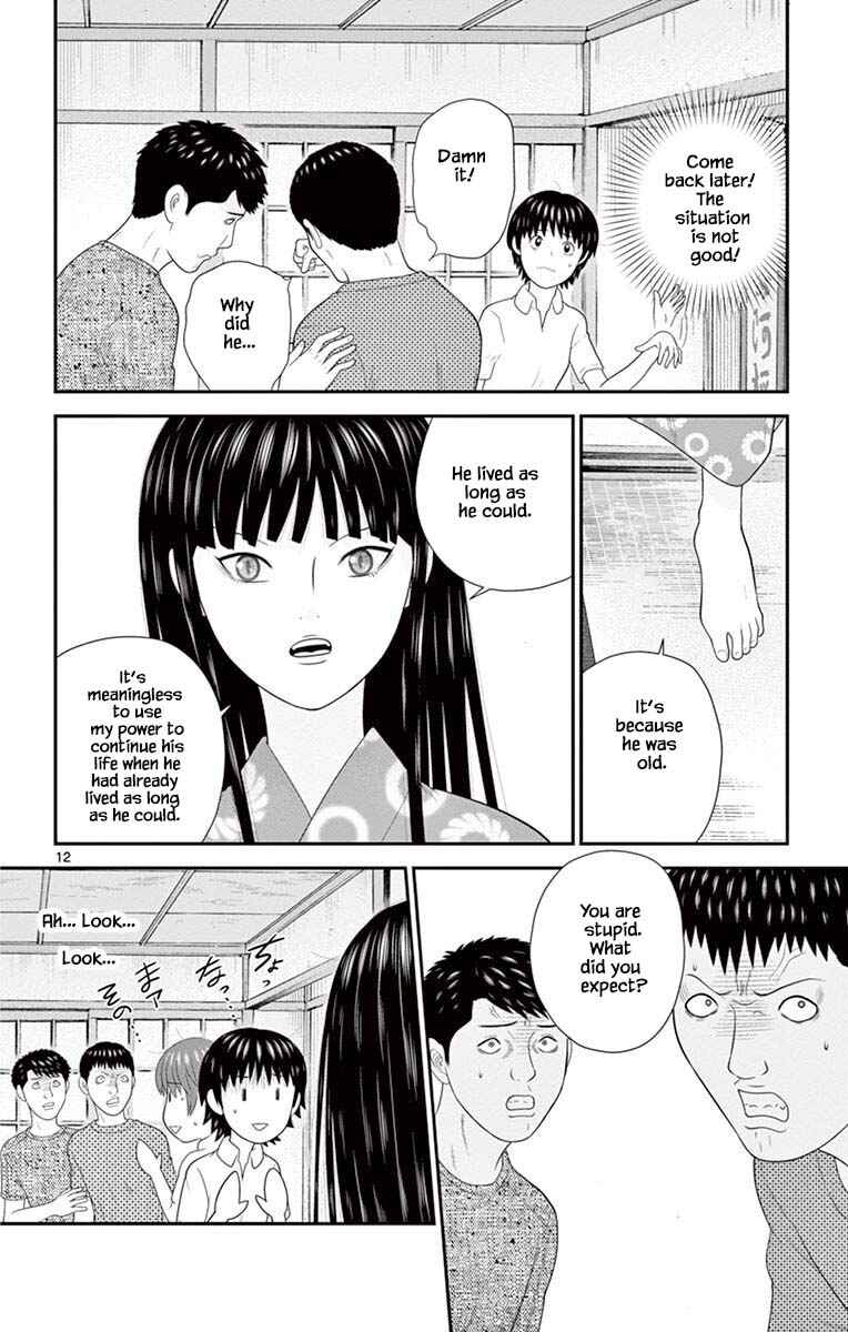 Page 12 Chapter 66 Miss Hiiragi is Looking for Herself