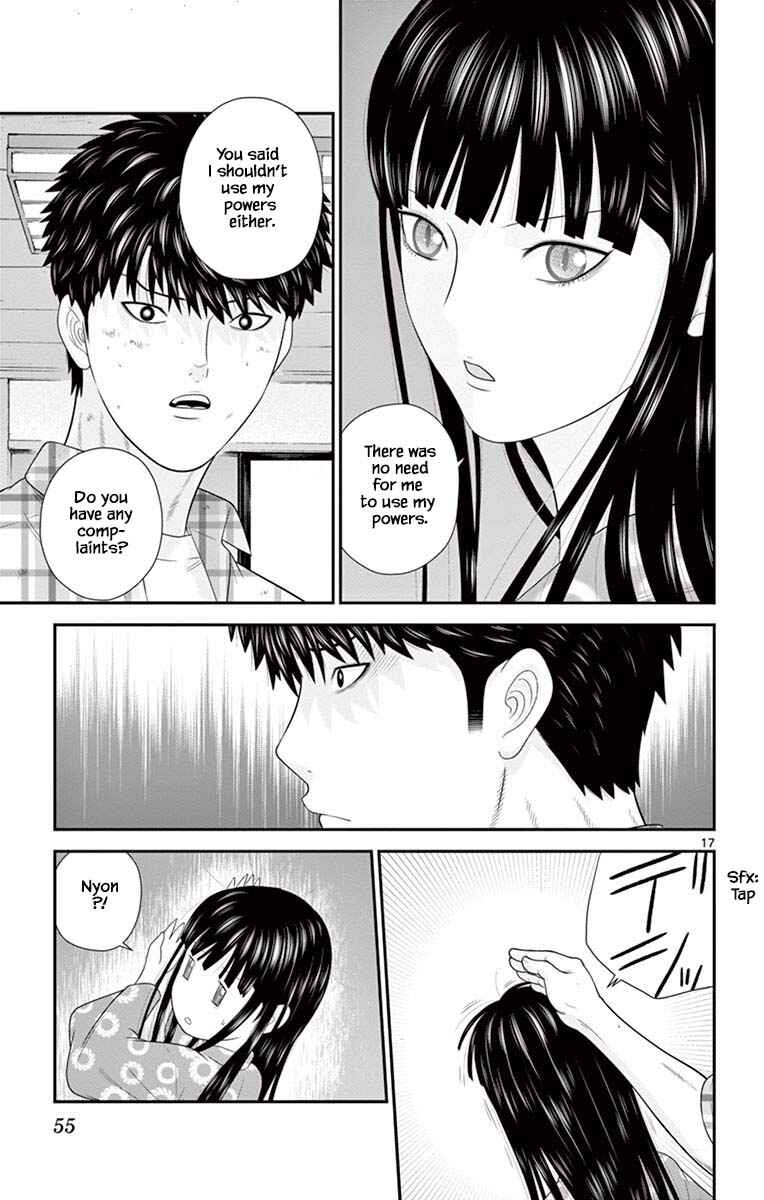 Page 17 Chapter 66 Miss Hiiragi is Looking for Herself