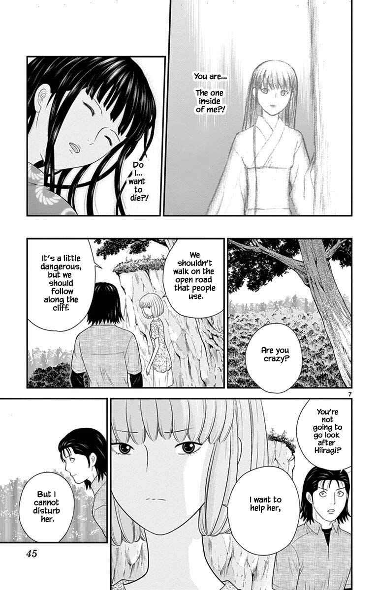 Page 7 Chapter 66 Miss Hiiragi is Looking for Herself