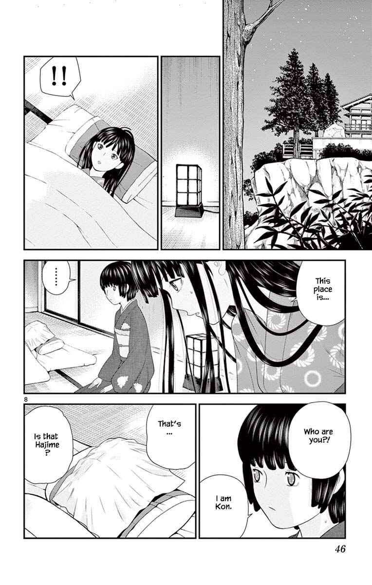 Page 8 Chapter 66 Miss Hiiragi is Looking for Herself