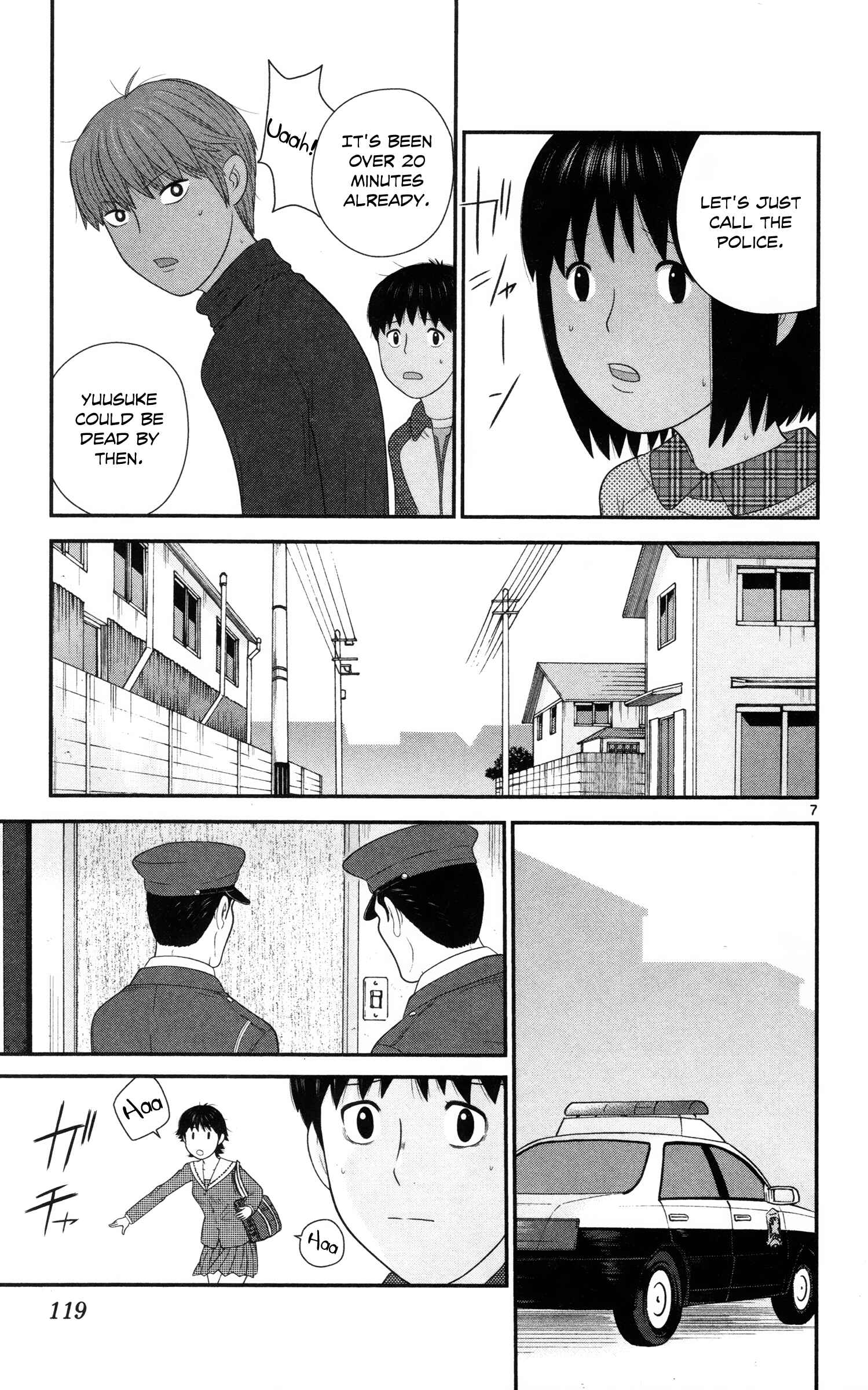 Page 7 Chapter 27 Miss Hiiragi is Looking for Herself