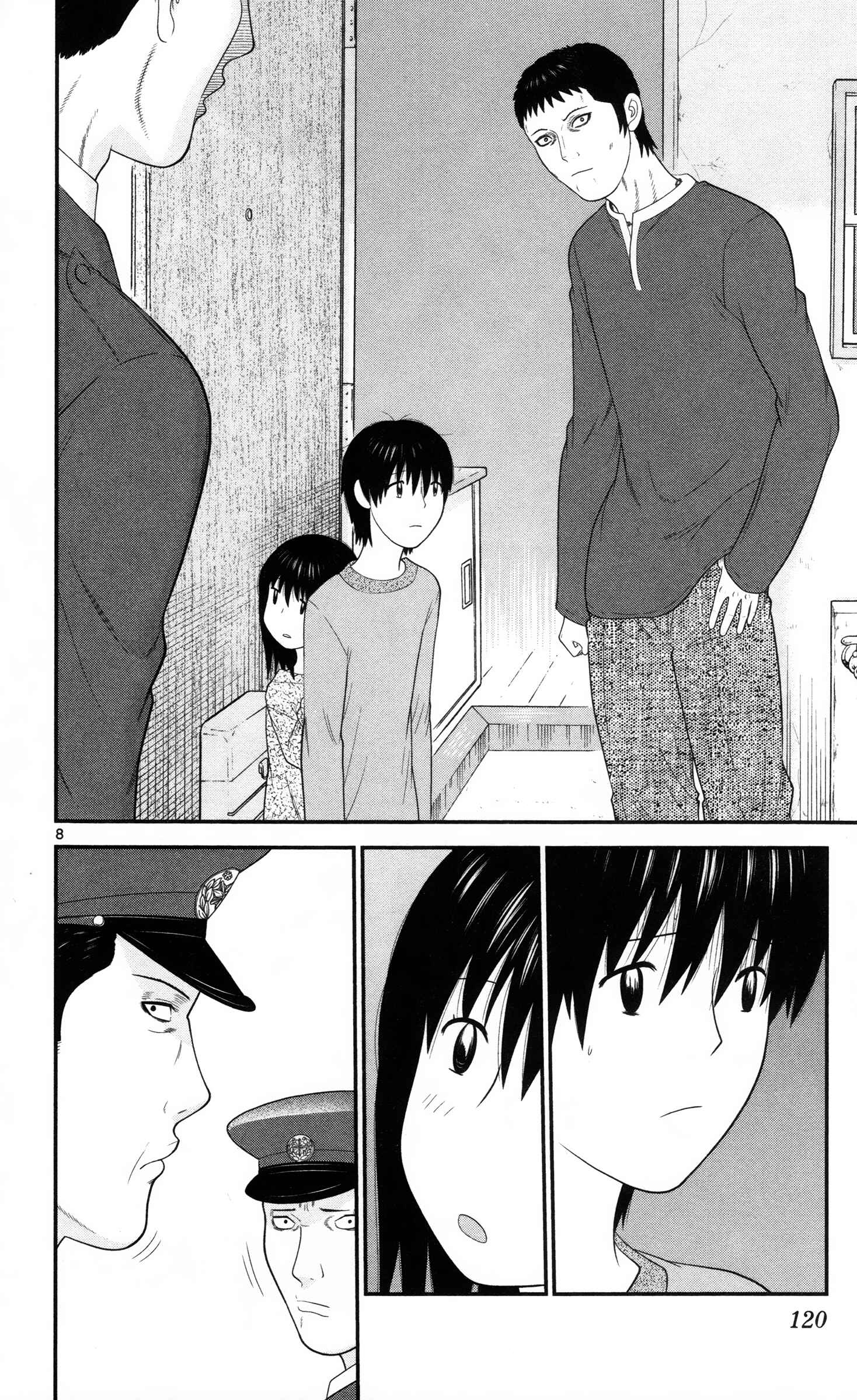 Page 8 Chapter 27 Miss Hiiragi is Looking for Herself