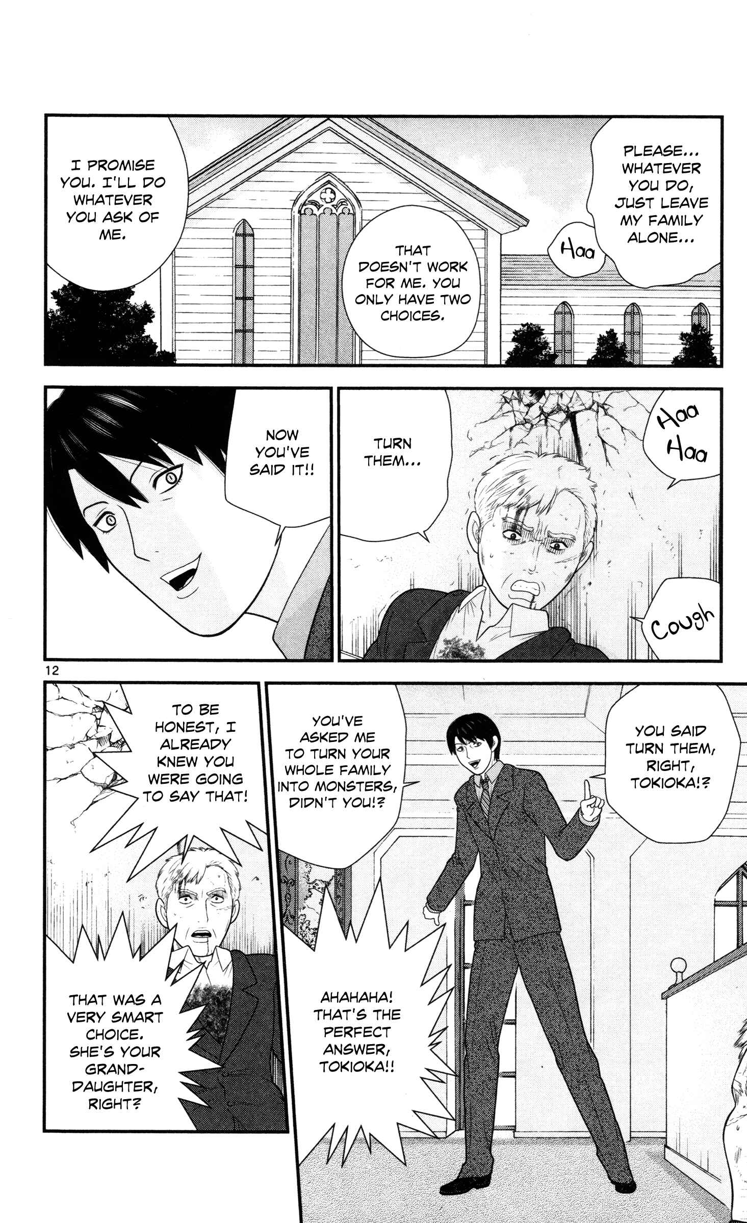Page 12 Chapter 30 Miss Hiiragi is Looking for Herself