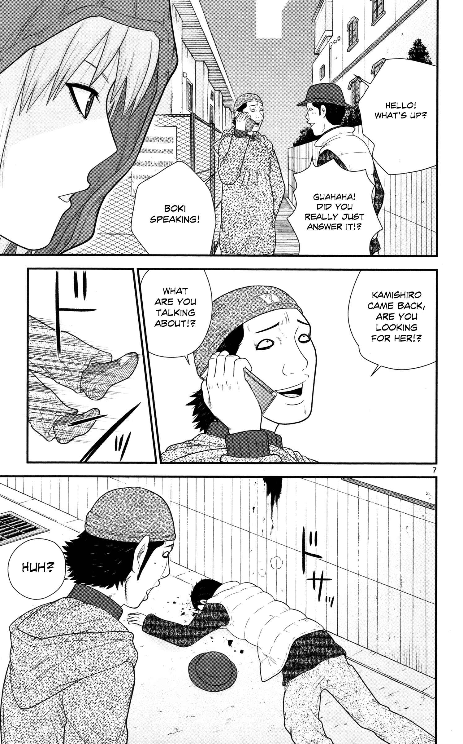Page 7 Chapter 30 Miss Hiiragi is Looking for Herself