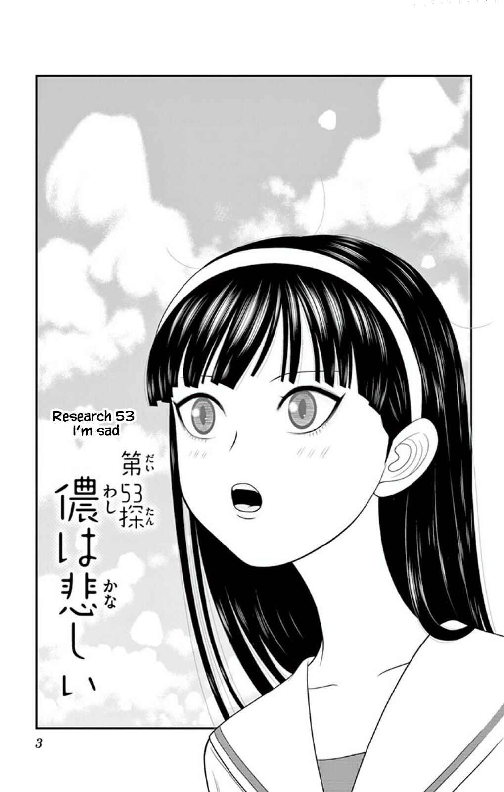 Page 4 Chapter 53 Miss Hiiragi is Looking for Herself