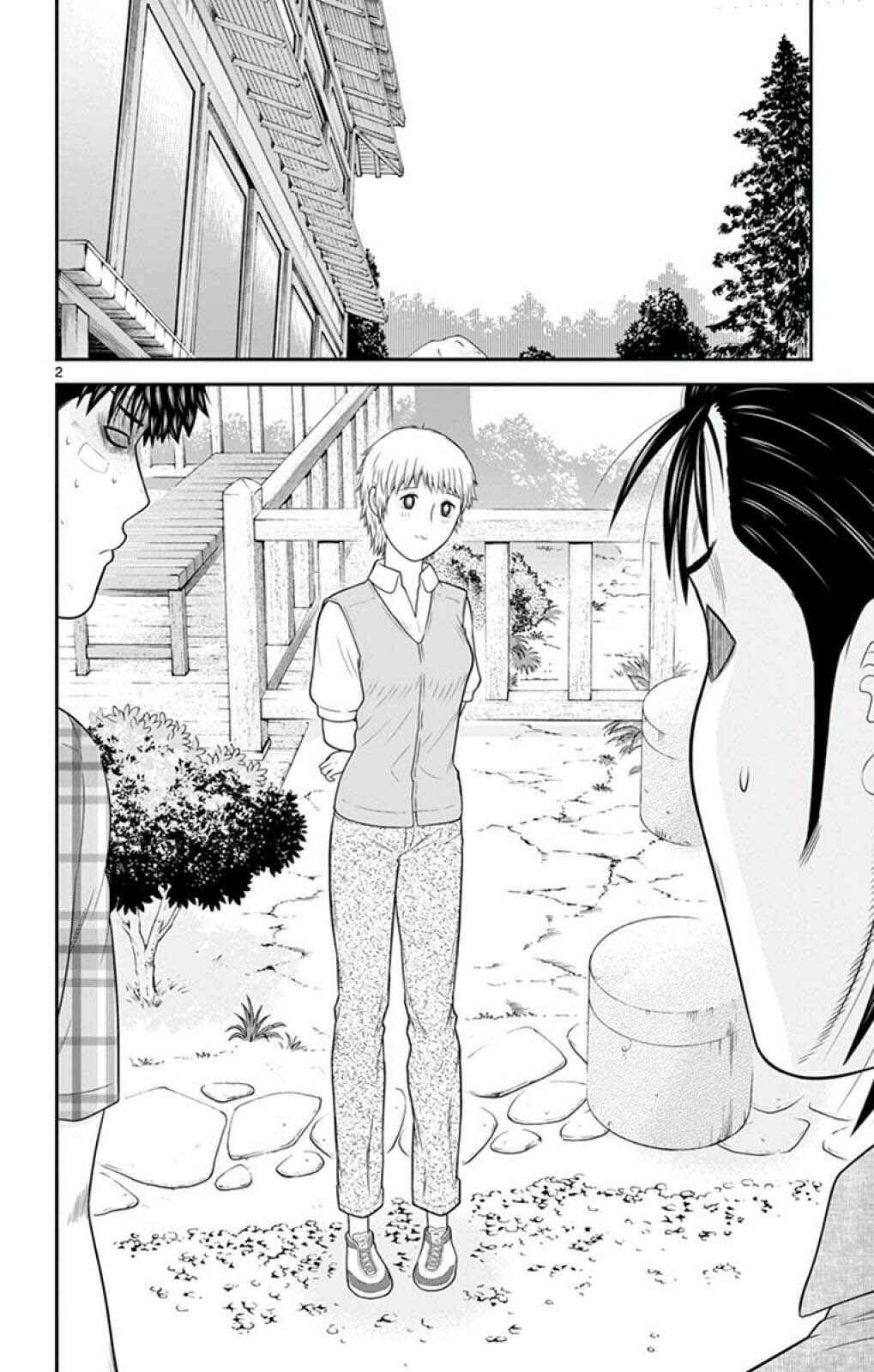 Page 2 Chapter 60 Miss Hiiragi is Looking for Herself