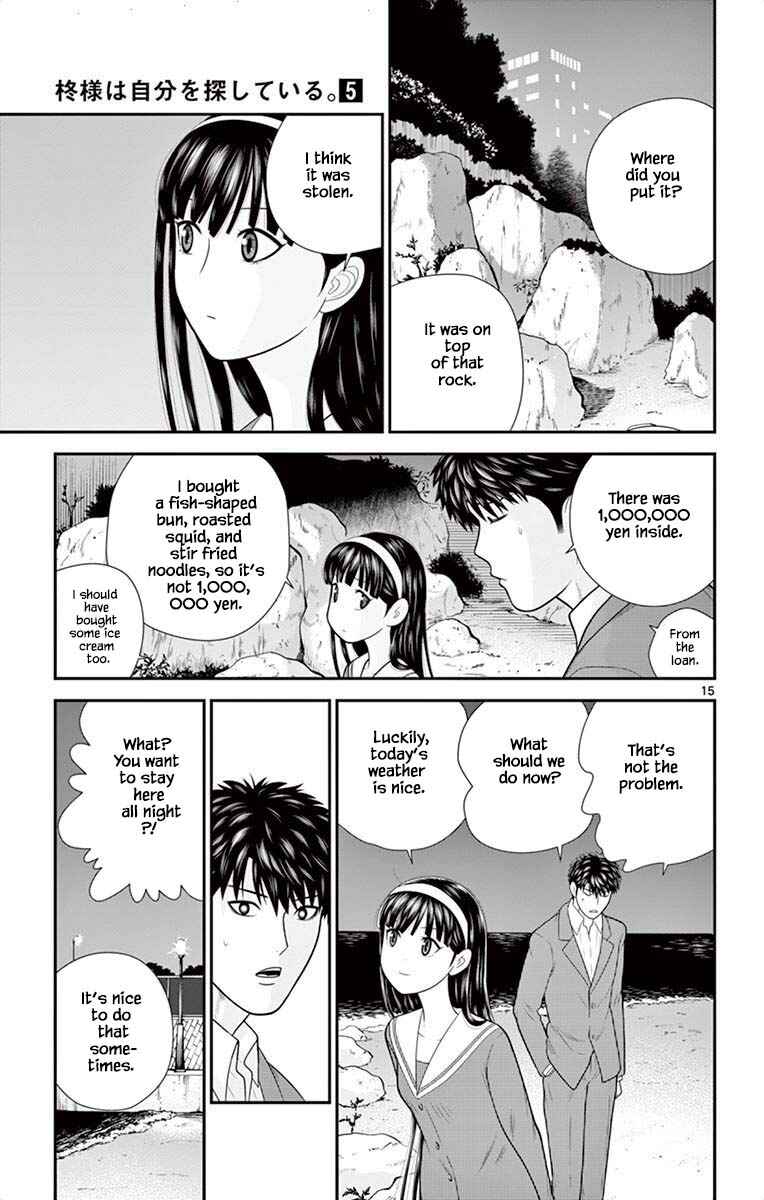 Page 15 Chapter 48 Miss Hiiragi is Looking for Herself