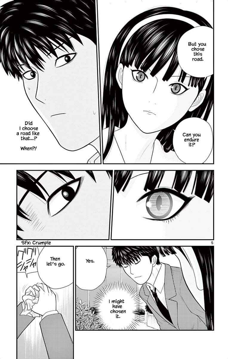 Page 5 Chapter 48 Miss Hiiragi is Looking for Herself