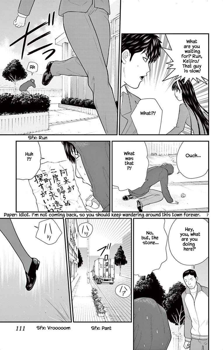 Page 7 Chapter 48 Miss Hiiragi is Looking for Herself