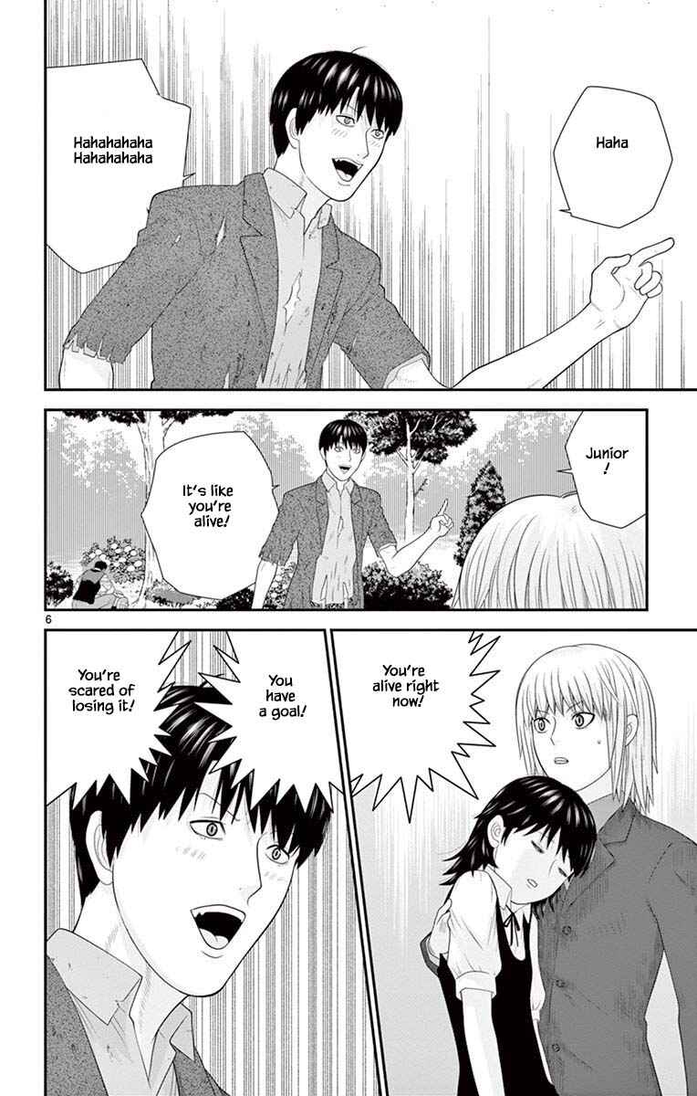 Page 6 Chapter 80 Miss Hiiragi is Looking for Herself