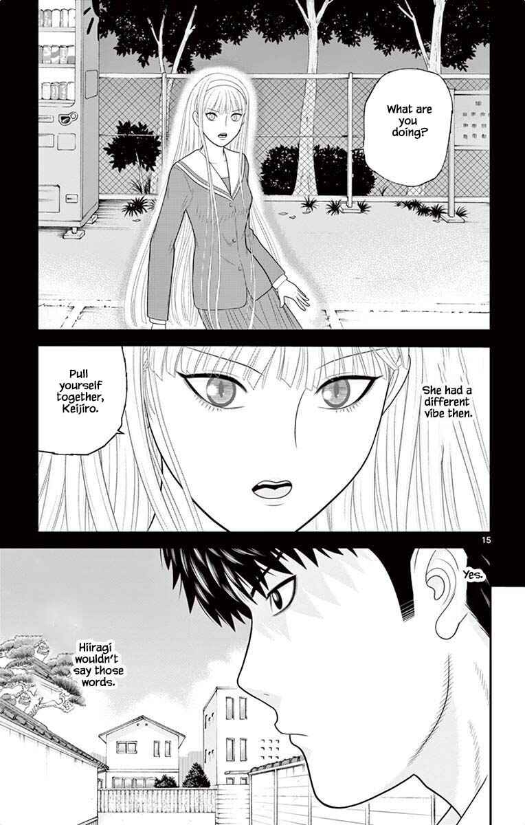Page 15 Chapter 51 Miss Hiiragi is Looking for Herself