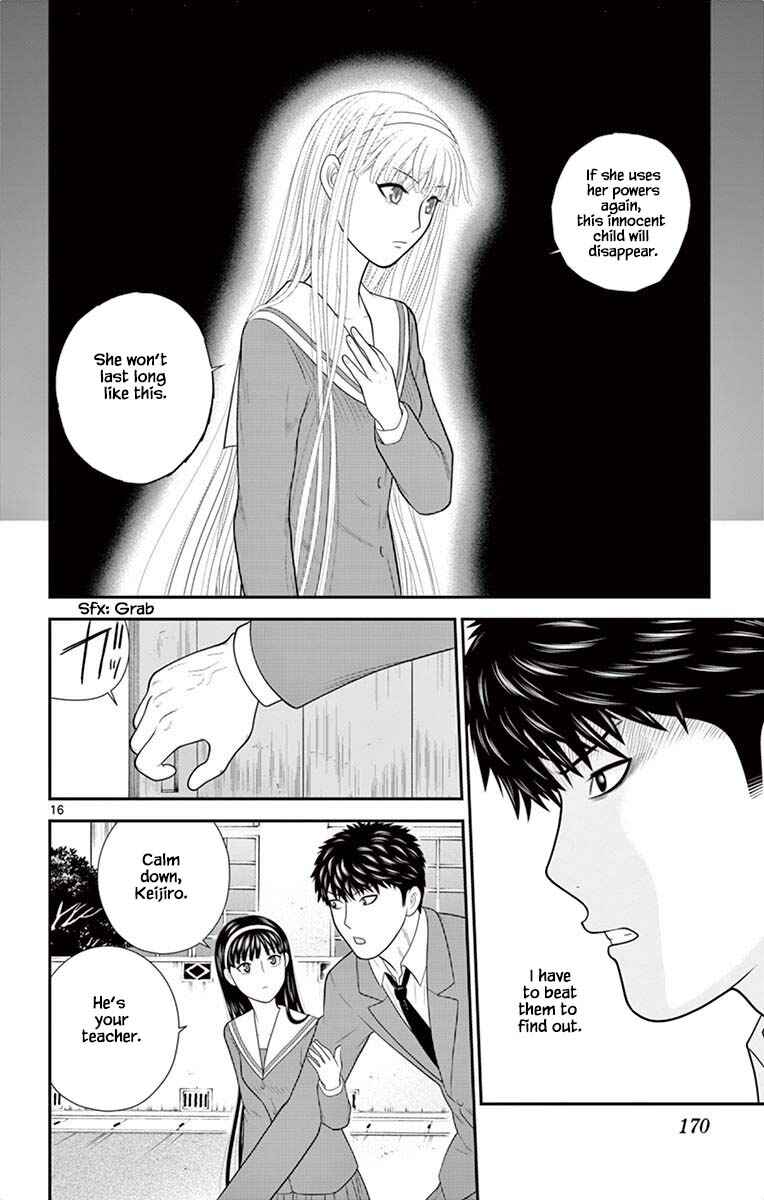 Page 16 Chapter 51 Miss Hiiragi is Looking for Herself