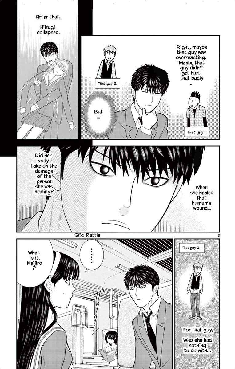 Page 3 Chapter 51 Miss Hiiragi is Looking for Herself