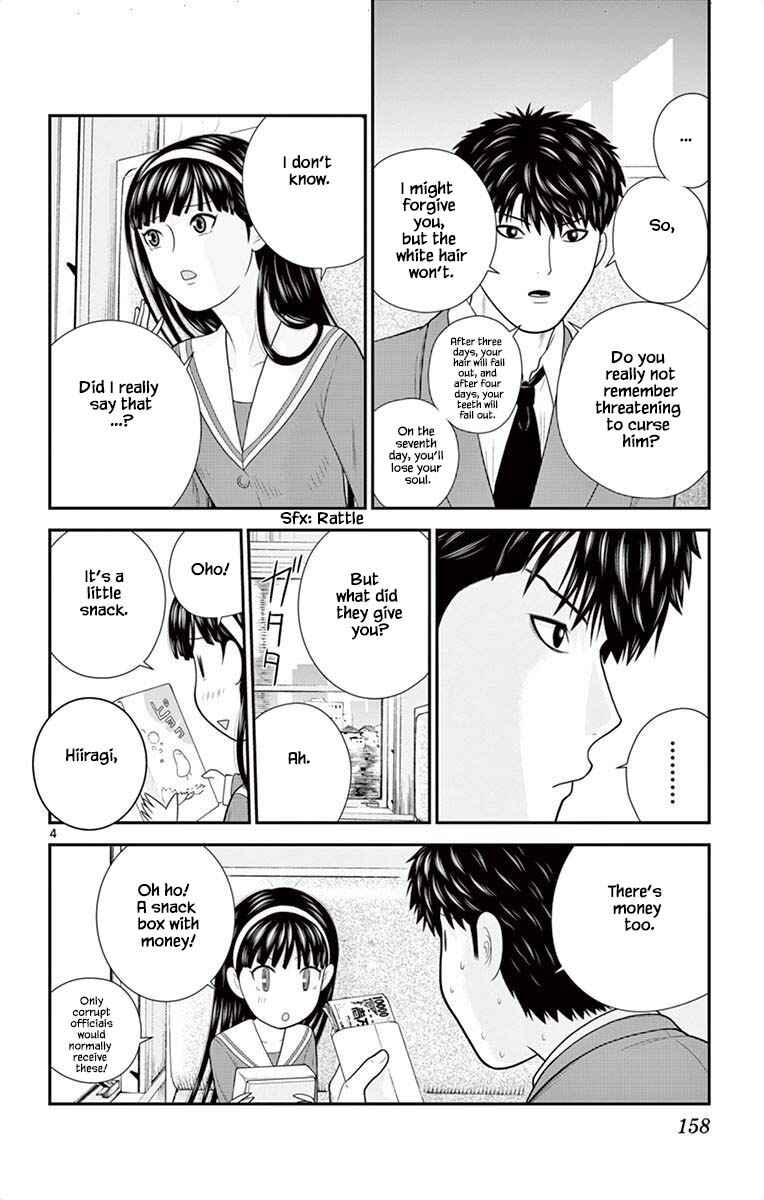 Page 4 Chapter 51 Miss Hiiragi is Looking for Herself