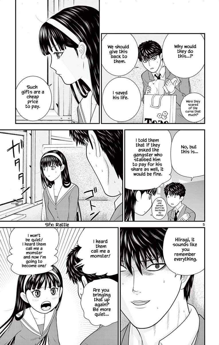 Page 5 Chapter 51 Miss Hiiragi is Looking for Herself