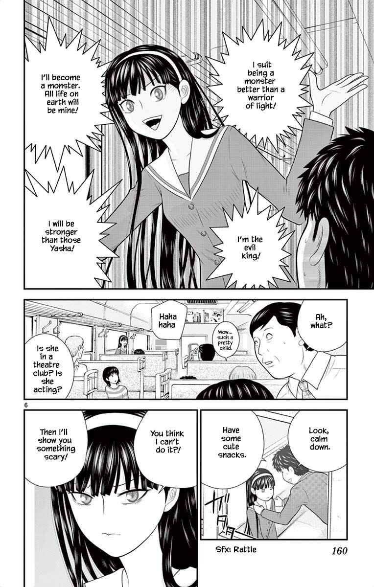 Page 6 Chapter 51 Miss Hiiragi is Looking for Herself