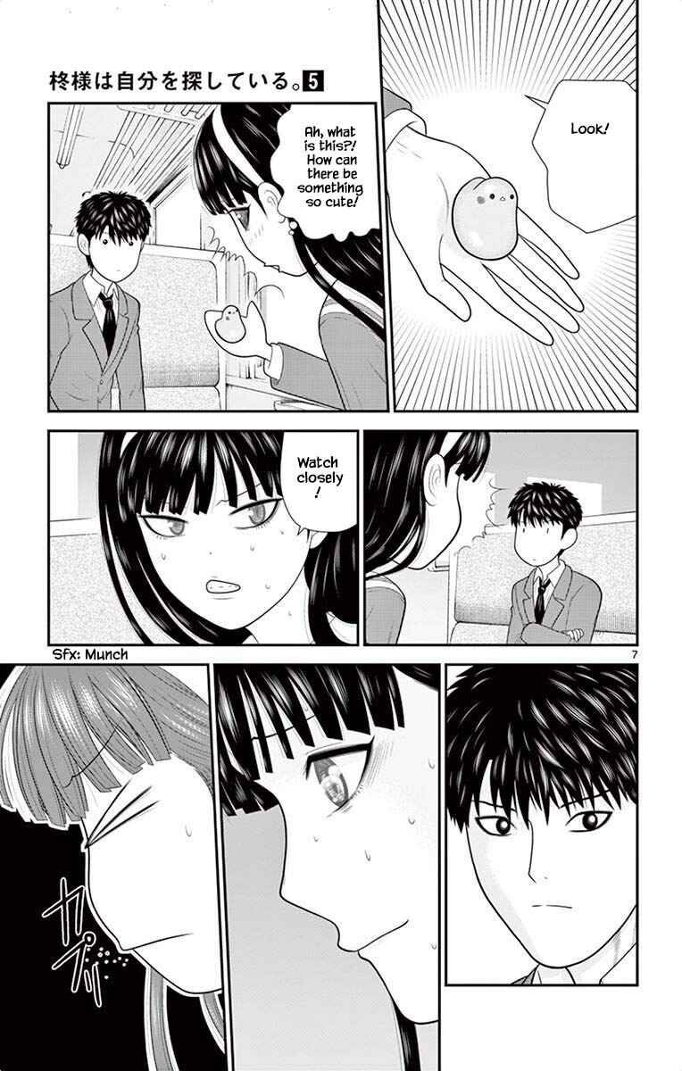 Page 7 Chapter 51 Miss Hiiragi is Looking for Herself