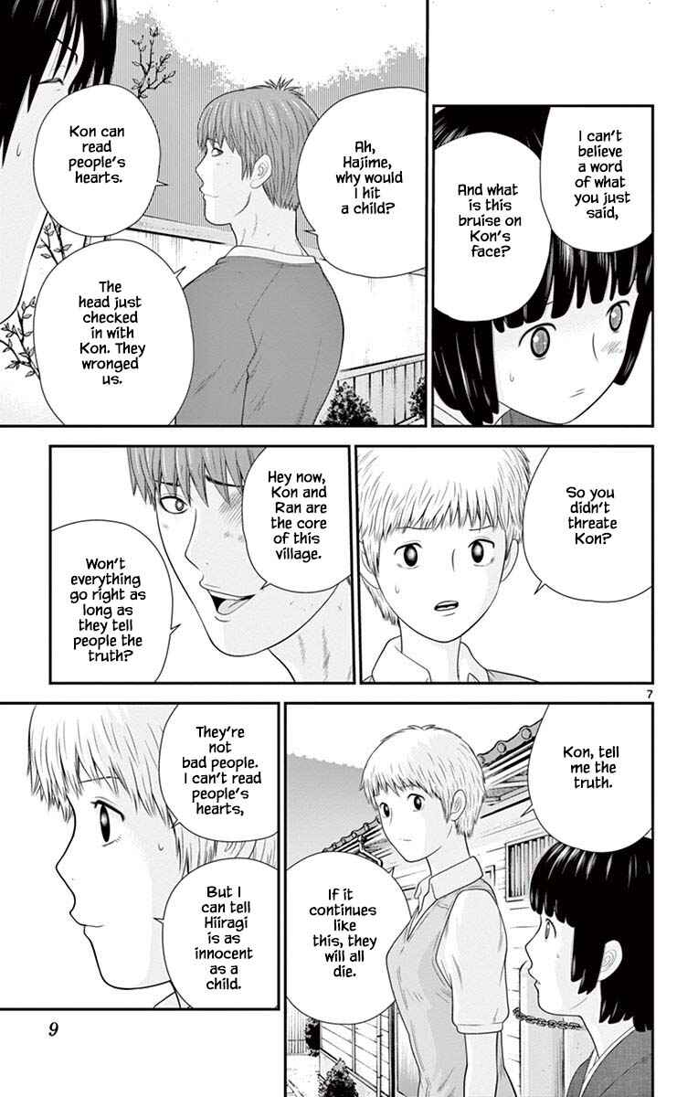 Page 10 Chapter 64 Miss Hiiragi is Looking for Herself