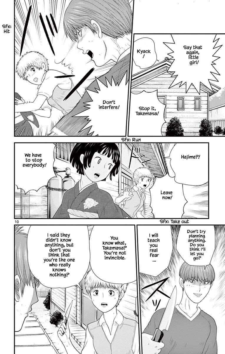 Page 13 Chapter 64 Miss Hiiragi is Looking for Herself