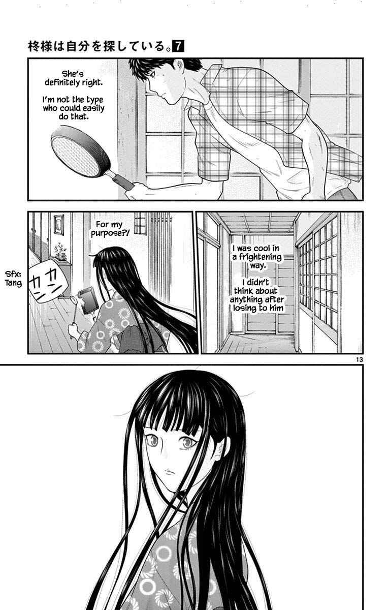 Page 16 Chapter 64 Miss Hiiragi is Looking for Herself