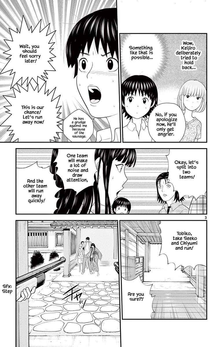 Page 6 Chapter 64 Miss Hiiragi is Looking for Herself