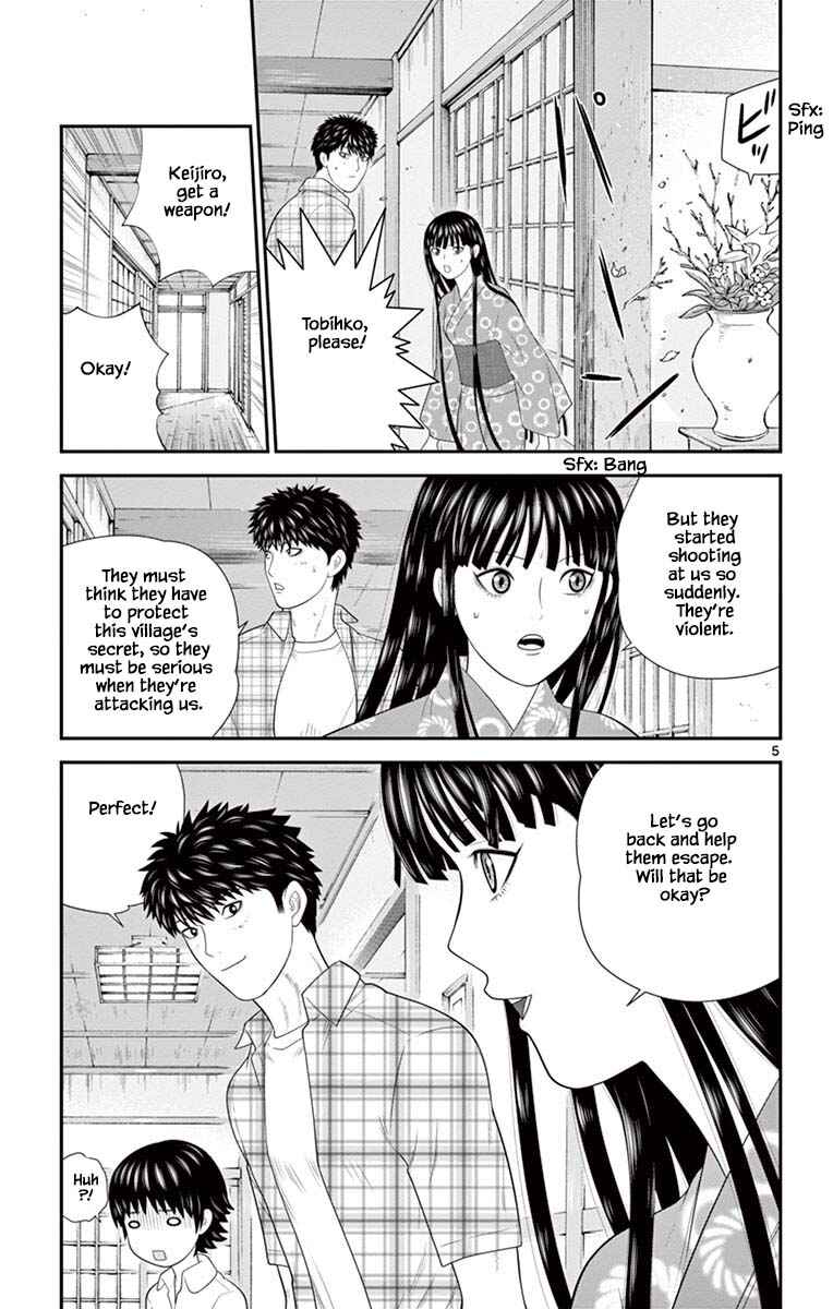 Page 8 Chapter 64 Miss Hiiragi is Looking for Herself