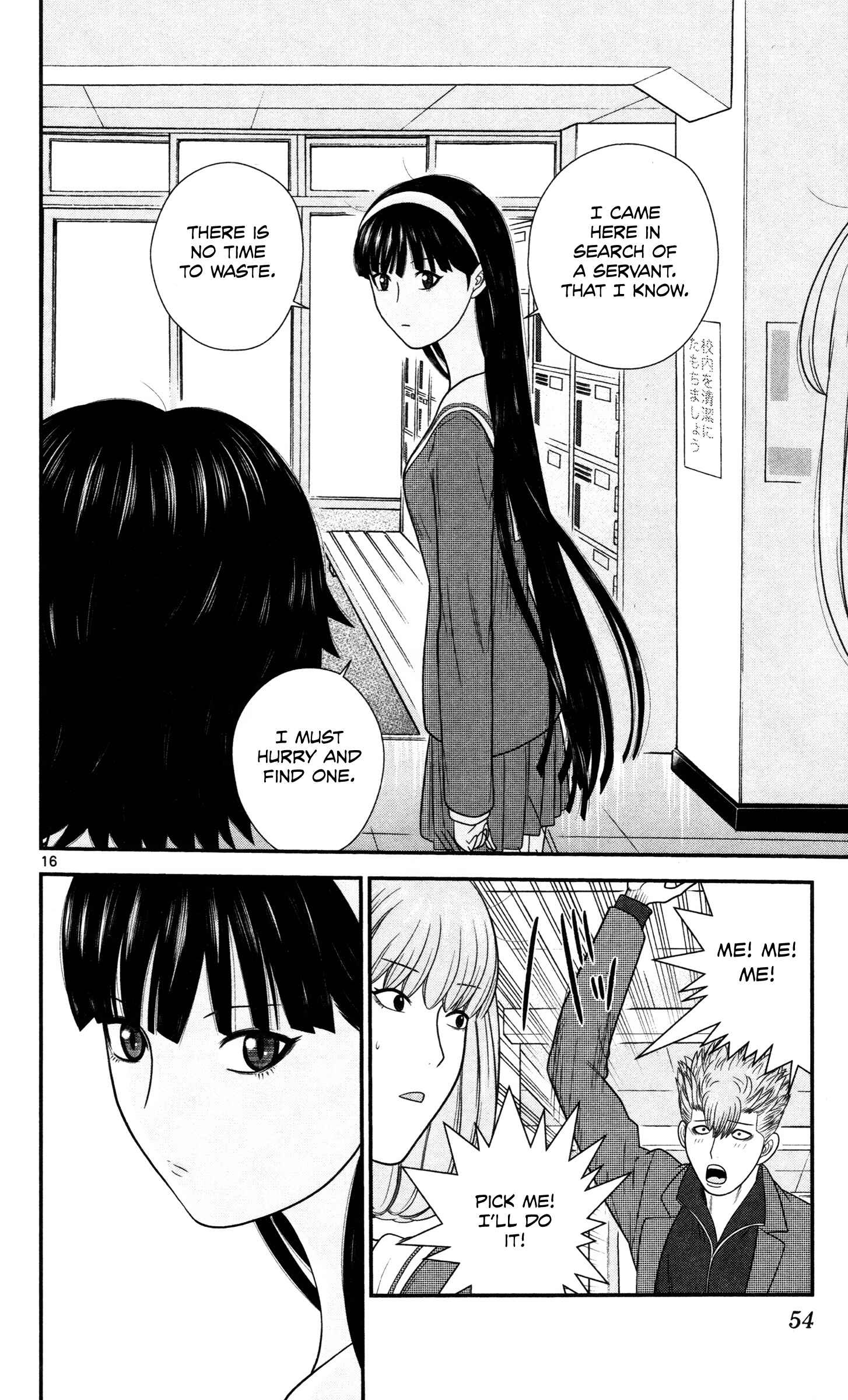 Page 16 Chapter 33 Miss Hiiragi is Looking for Herself