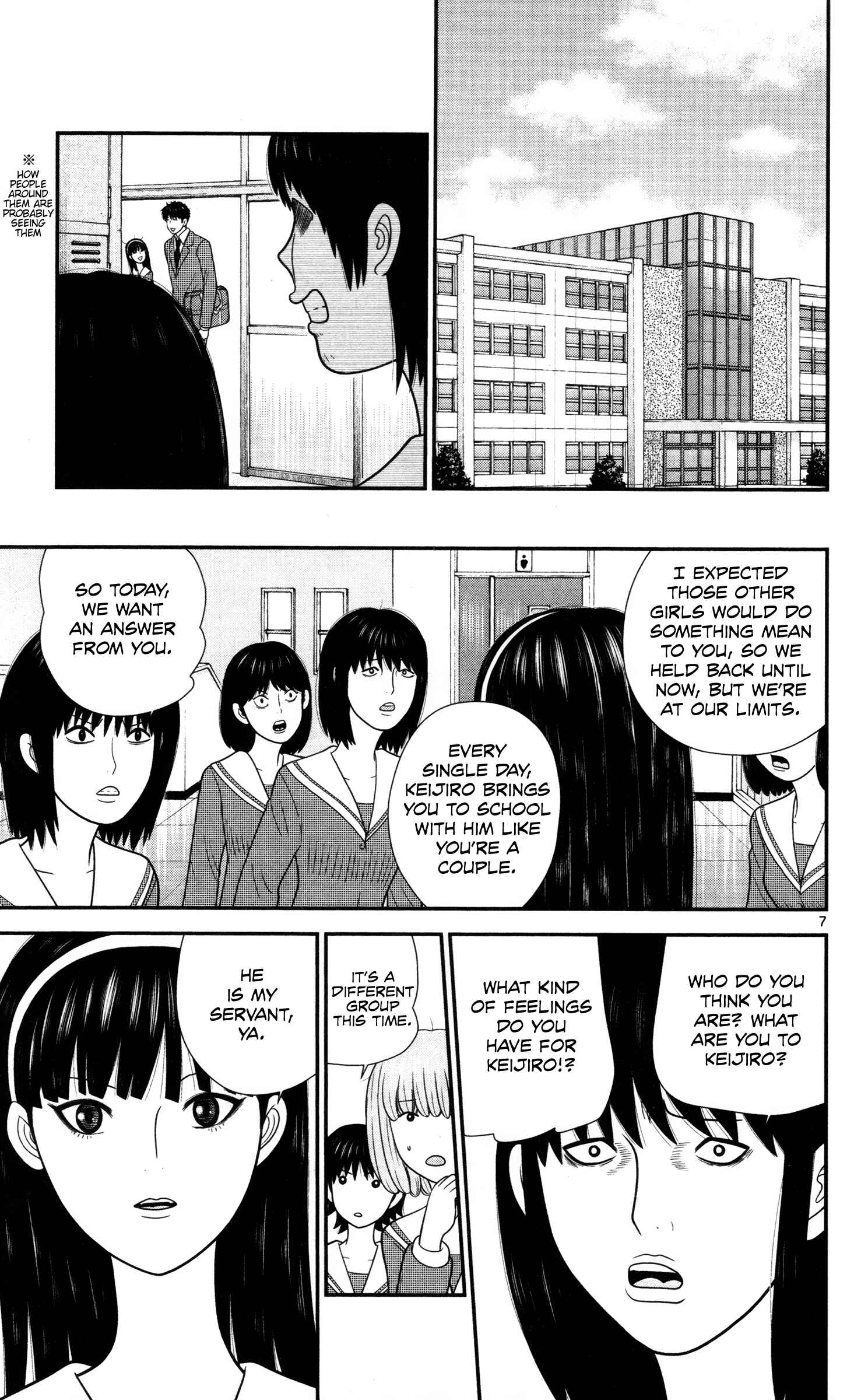 Page 7 Chapter 33 Miss Hiiragi is Looking for Herself