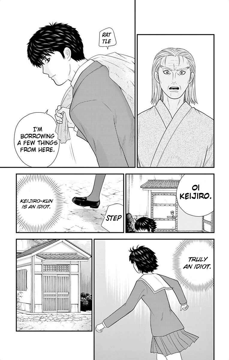 Page 16 Chapter 43 Miss Hiiragi is Looking for Herself