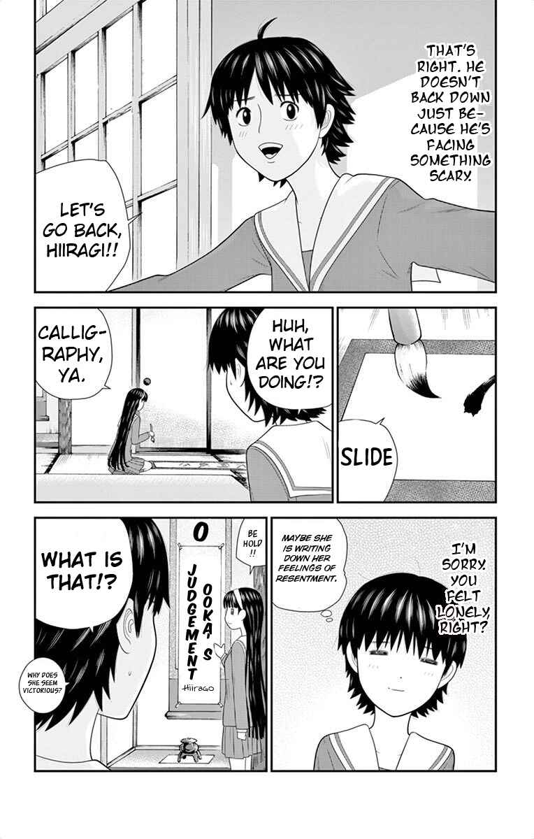 Page 17 Chapter 43 Miss Hiiragi is Looking for Herself