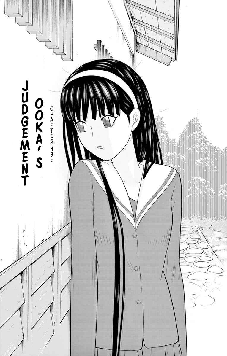 Page 2 Chapter 43 Miss Hiiragi is Looking for Herself