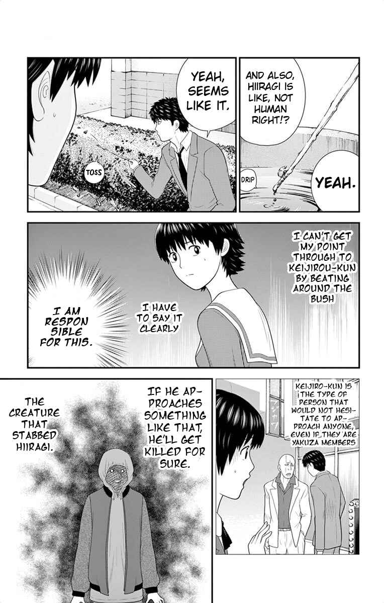 Page 8 Chapter 43 Miss Hiiragi is Looking for Herself