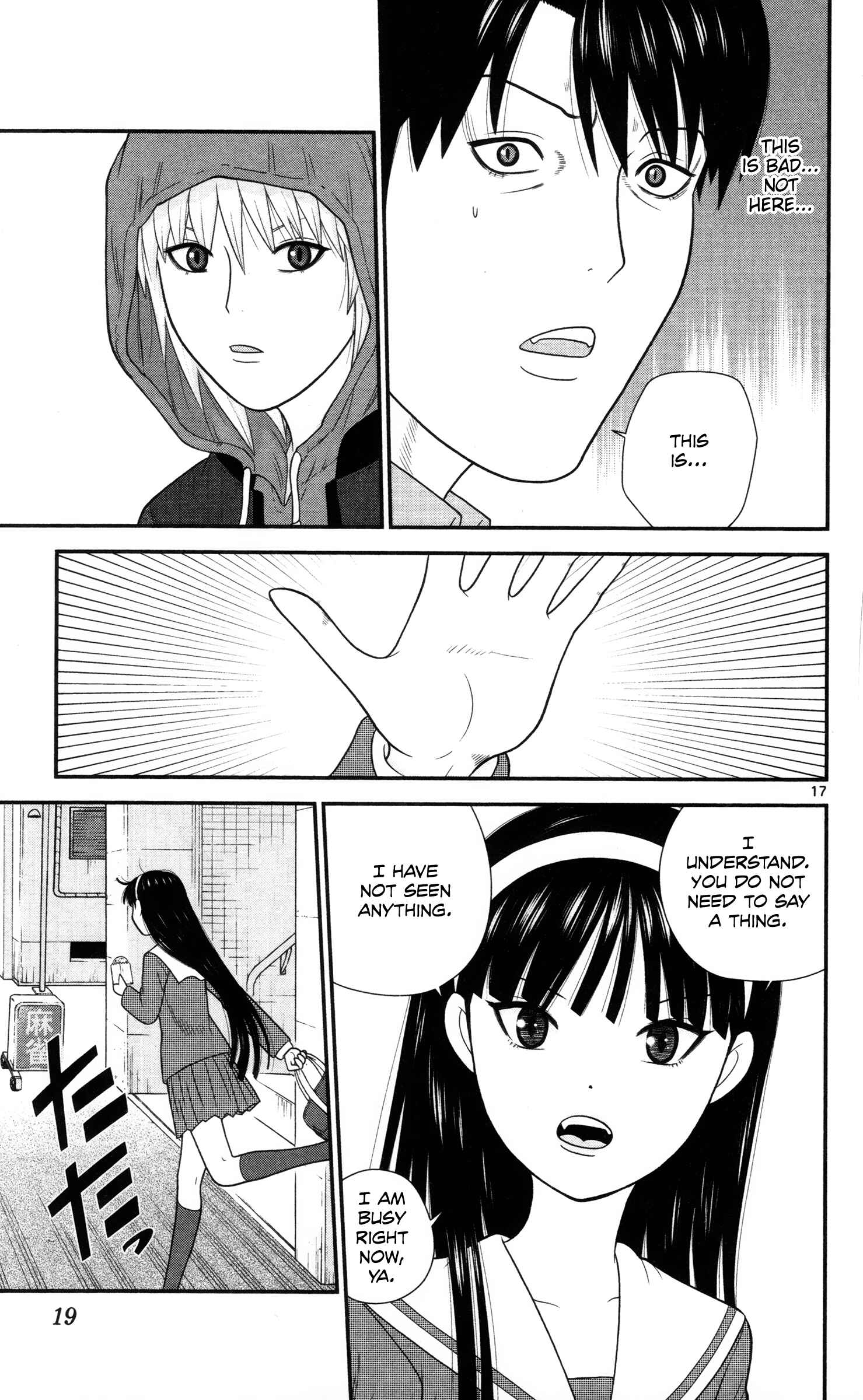 Page 20 Chapter 31 Miss Hiiragi is Looking for Herself
