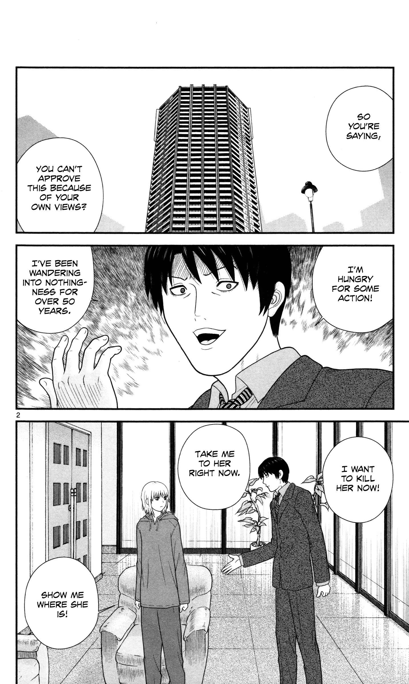 Page 5 Chapter 31 Miss Hiiragi is Looking for Herself