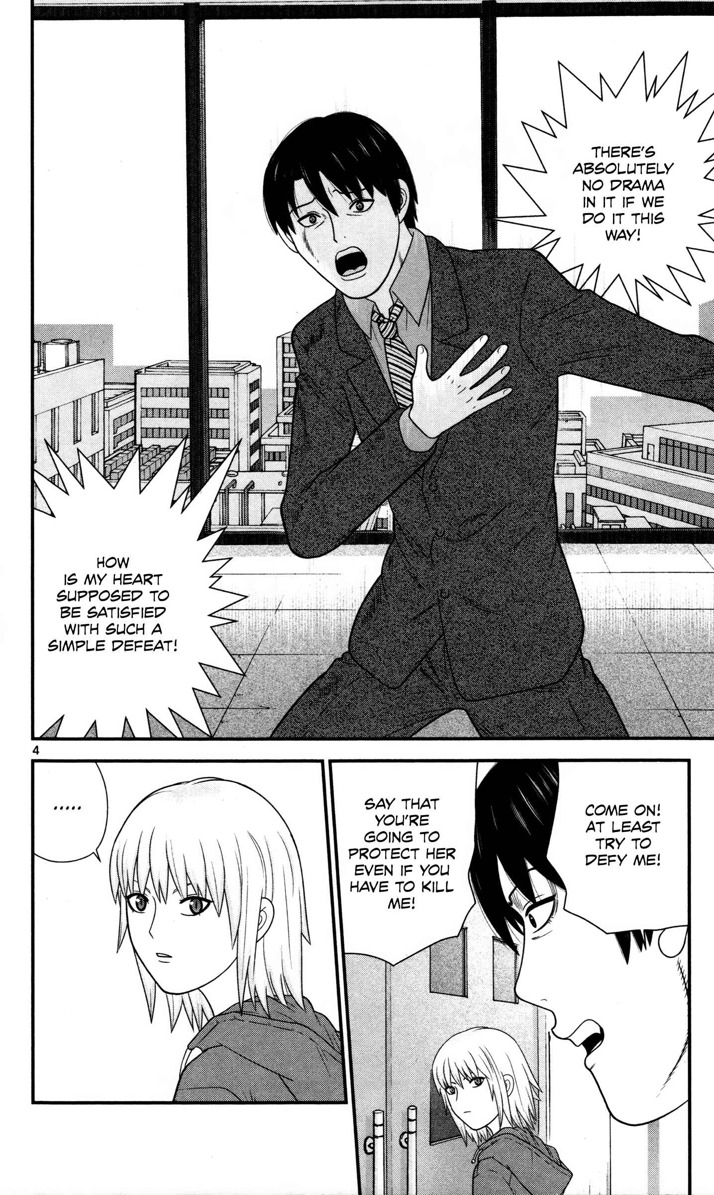 Page 7 Chapter 31 Miss Hiiragi is Looking for Herself