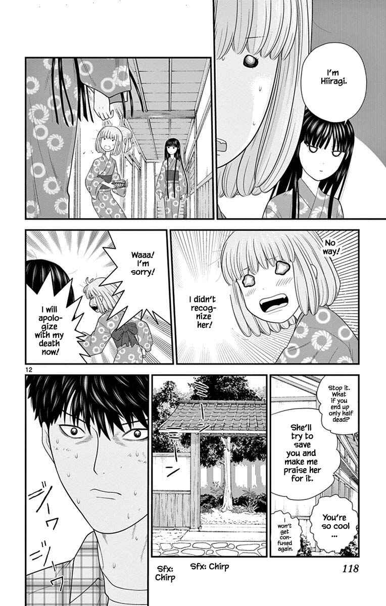 Page 12 Chapter 70 Miss Hiiragi is Looking for Herself