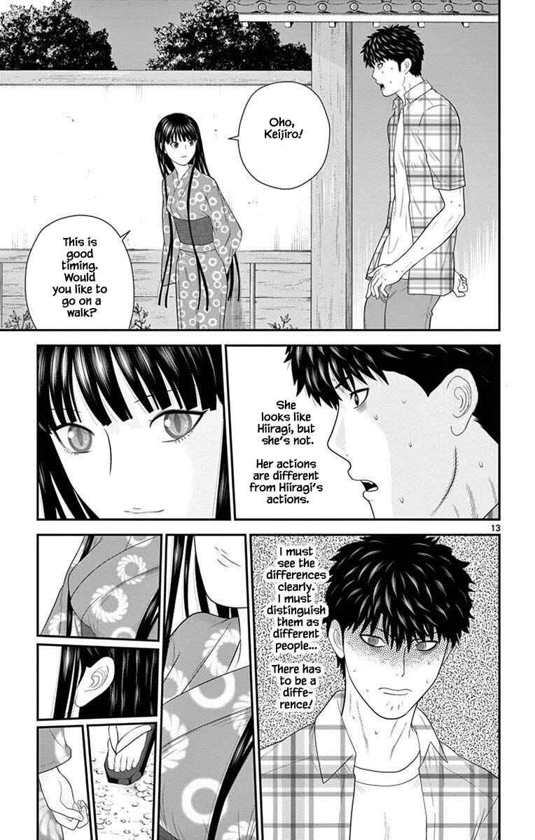 Page 13 Chapter 70 Miss Hiiragi is Looking for Herself