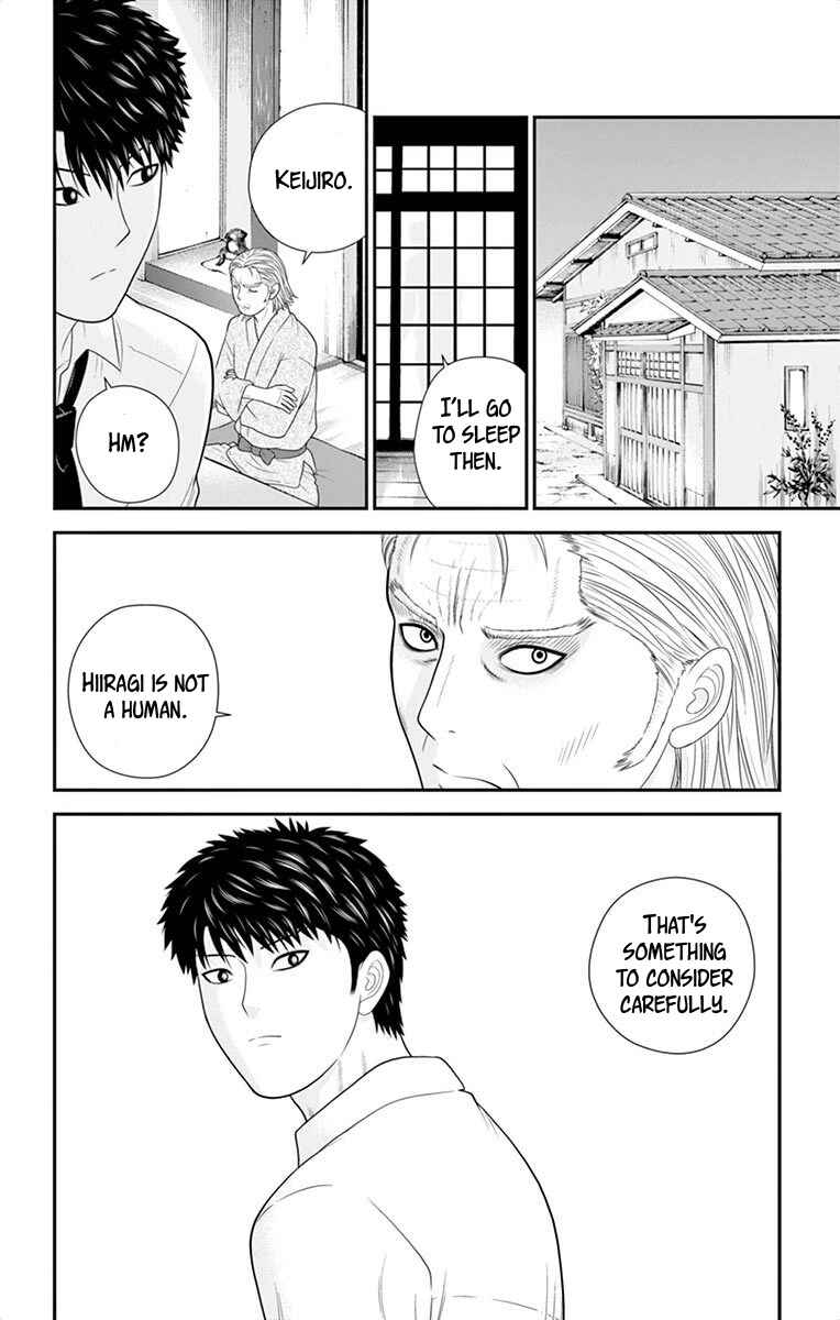 Page 3 Chapter 42 Miss Hiiragi is Looking for Herself