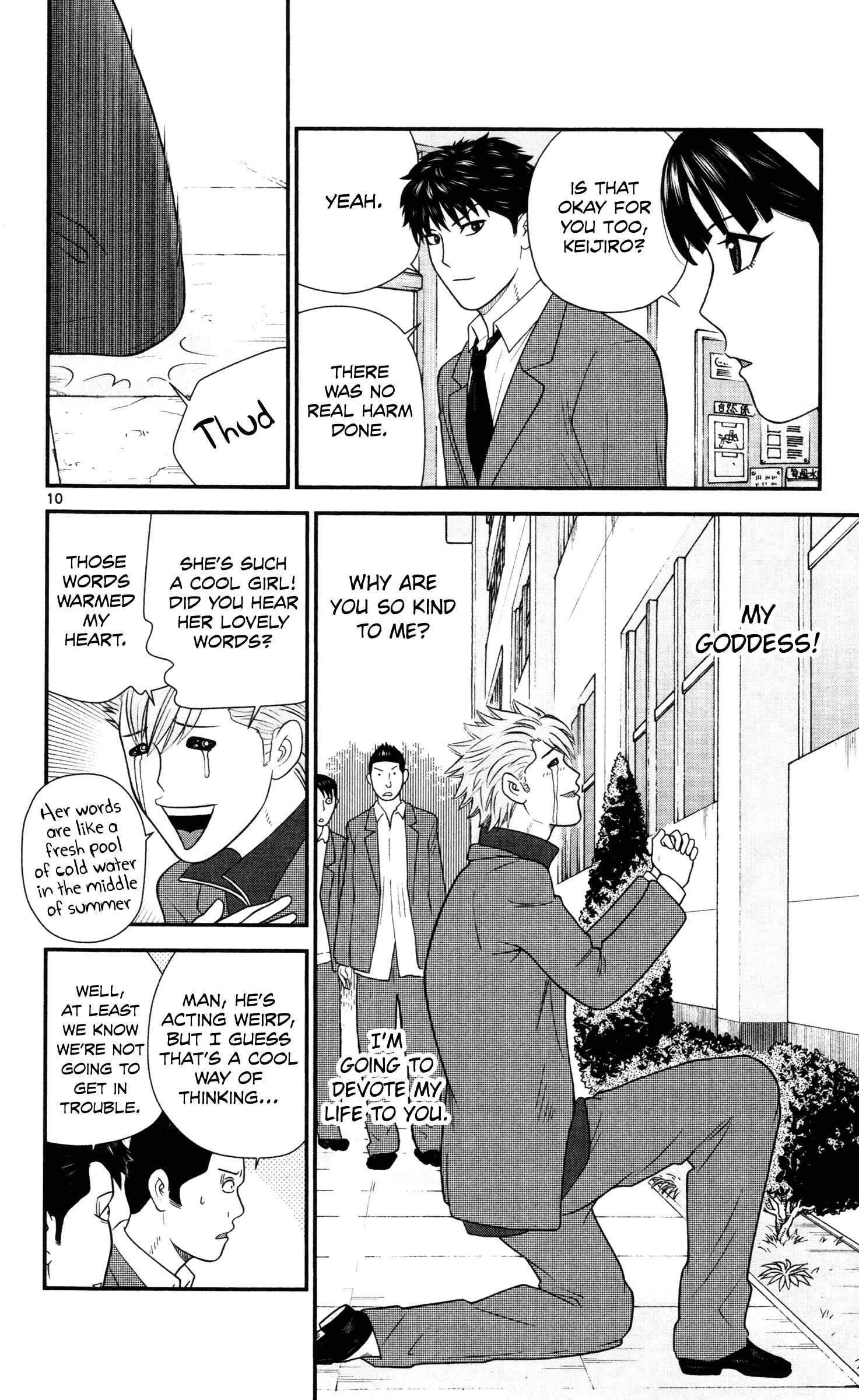Page 10 Chapter 14 Miss Hiiragi is Looking for Herself