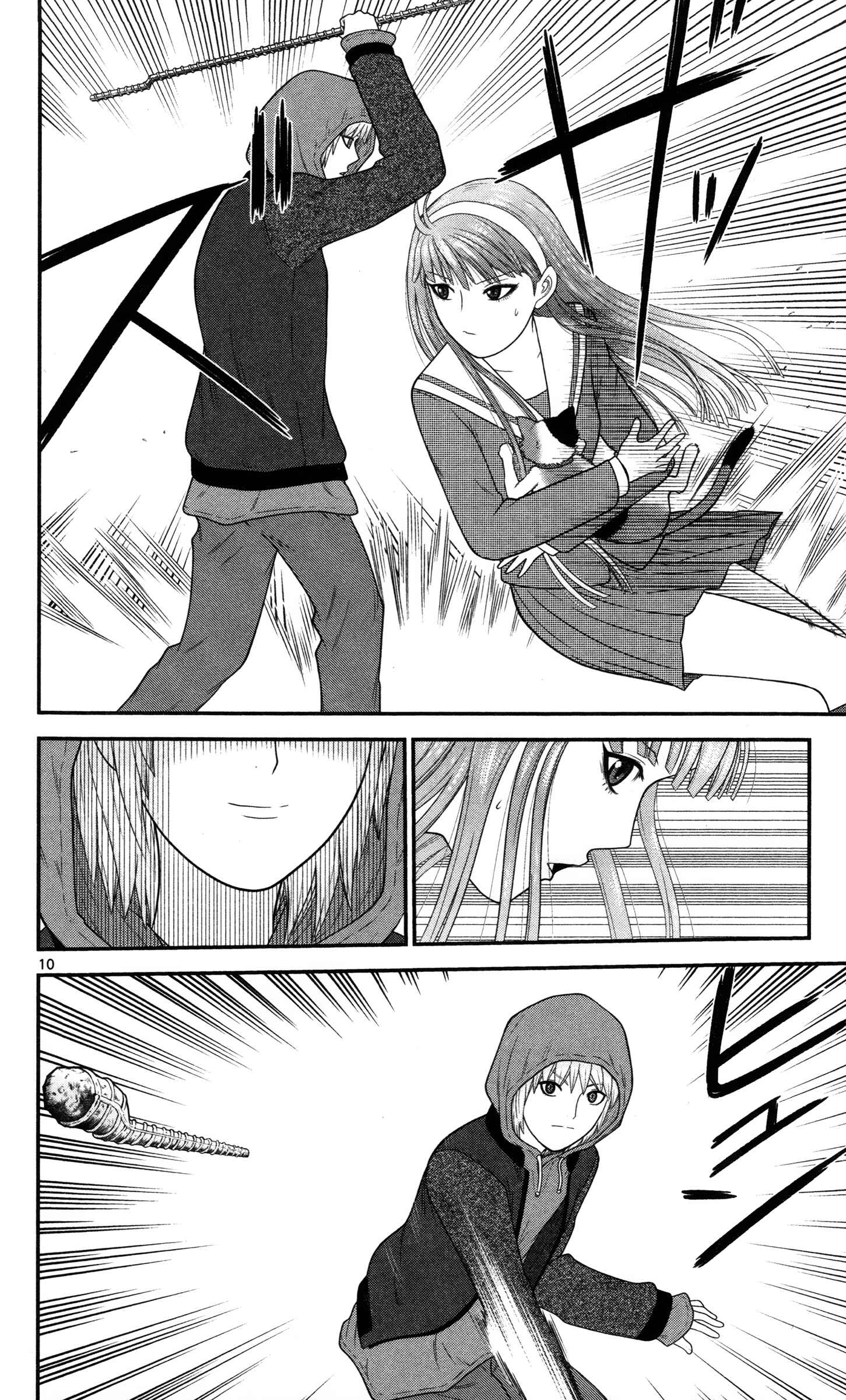 Page 10 Chapter 36 Miss Hiiragi is Looking for Herself
