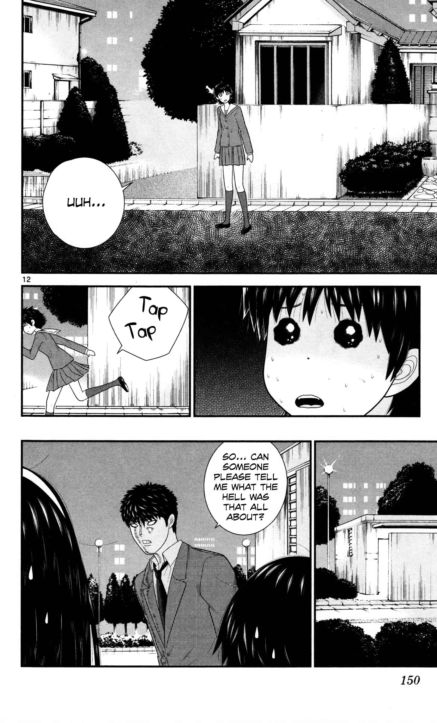 Page 12 Chapter 39 Miss Hiiragi is Looking for Herself