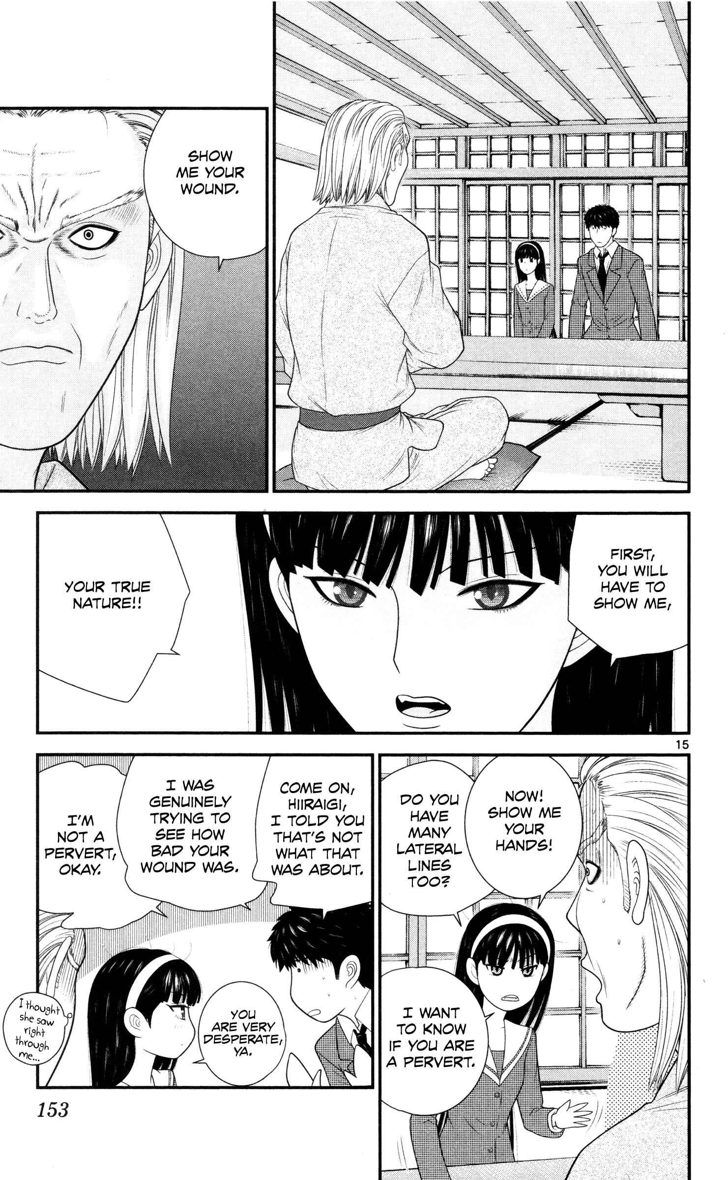 Page 15 Chapter 39 Miss Hiiragi is Looking for Herself